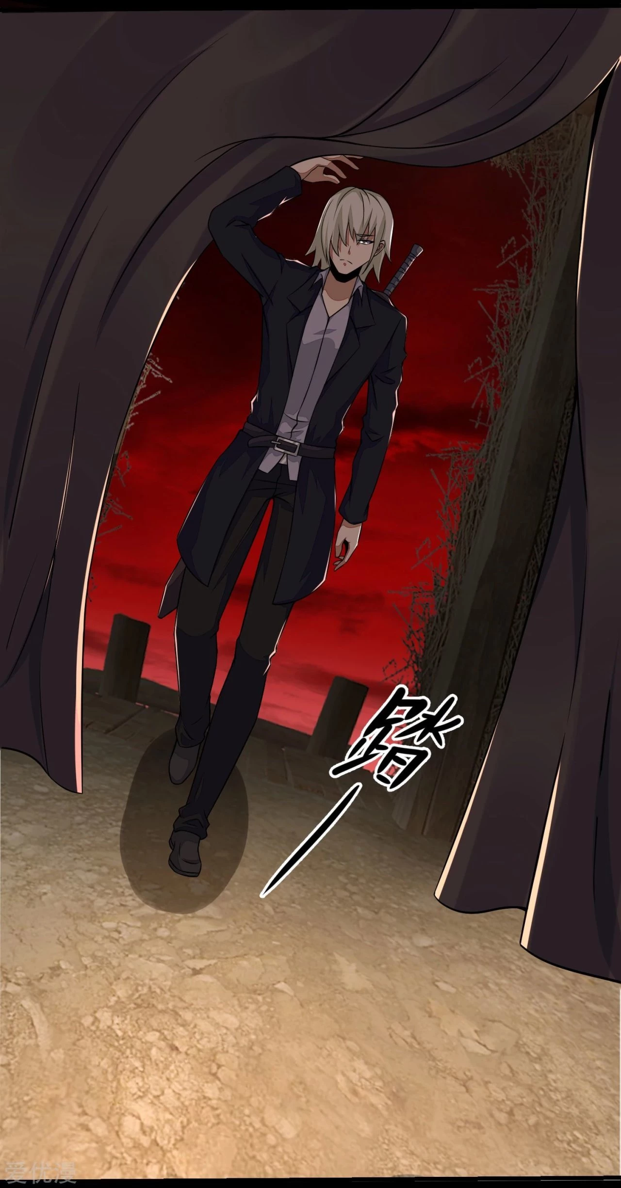 El rey del apocalipsis > Capitulo 126 > Page 21